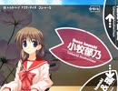 【エロゲ】クリア後の【声優】フリートーク15