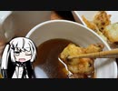 VOICEROID一週間自炊　三日目【ボイロキッチン】