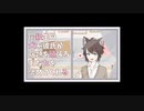 【 ASMR 】同級生のショタ彼氏が宿題を頑張るあなたを褒めてくれる囁きASMR【男性向け / 女性向け / シチュエーションボイス】