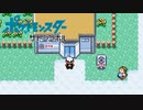 【実況】ポケットモンスター サトシンボル3-9