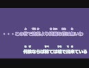 【ニコカラ】フォニイ / phony -Piano Ver.-（Off Vocal）【ツミキ feat.kafu】