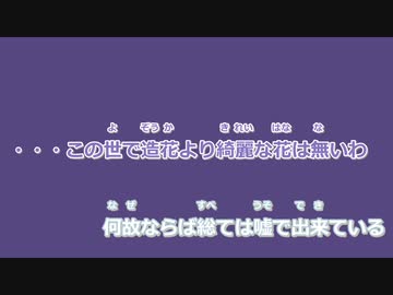 人気の フォニイ ツミキ 動画 1 390本 11 ニコニコ動画