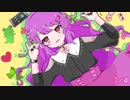 【歌ってみよ】イモータル/フテネ【ｵﾘｼﾞﾅﾙMV】By 3/4