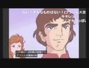 チャージマン研! 語録集コメント付き（YouTube字幕有り）