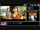 [ゆっくり実況] アンチャーテッド 古代神の秘宝 バグなし Any% RTA  (2:15:05) part 2/7