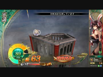 【闘魏覇者】聖獣戦姫927【三国志大戦】