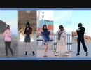 リバースユニバース【踊ってみた】