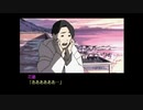 冬になったし雪割りの花を実況プレイ　やるドラ～冬～part6
