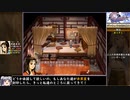 【日本語翻訳】軒轅劍參外傳 天之痕をねっとりプレイ 全21/29話【ゆっくり実況/軒轅剣3外伝】