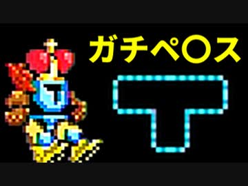 【鬼畜ゲー】Jump Kingやってみたら母国語めっちゃ出る part20