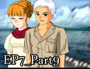 【実況】うみねこのなく頃にを整理しながら読む7-9【真相ネタバレ】