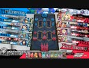 【wlw】ダイヤ帯の日常その14(ロビン　EX1)