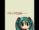 ペヤングだばあ　 歌ってみた ／ 依純つぐり(cover)