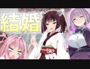 きりたん「アカネさんと結婚するか」【SSSS.GRIDMAN/アズレン】