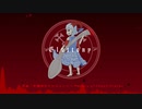 【東方自作アレンジ/有機体全てのメメント ～Memory of Fossil Energy.】Gluttony