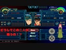 真ドラゴンVS真ドラゴン勃発！？スパロボ30第二十六幕