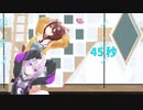 【MMDホロライブ】おかころで45秒【REMAKE】