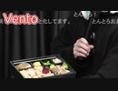 人狼最大トーナメントseason7 #12 弁当