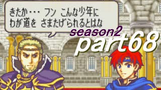 【プレイ動画】幸運の剣　season２　22章後編【封印ハード】