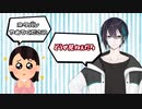 【にじさんじ切り抜き】「ネタバレやめてください」【黛灰】