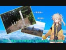 【春日部つむぎ】埼玉で一番高い場所はどこ？【山】