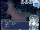 【フリーゲーム実況】虚ろ町ののばら【Part4】