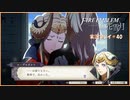 寝る前に騎士学校の先生する　#40【ファイアーエムブレム風花雪月実況プレイ】