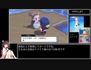 【ダイパリメイク】15年前って噓でしょ_part08