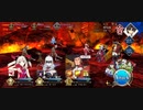 【実況】学校で虐められたので現実逃避( =＾ω＾)『Fate/Grand_Order』part16