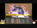 【ゆっくり実況】catがいる座敷Part12【最終回】