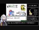 ポケットモンスタークリスタル_レッド撃破RTA_3時間18分36秒（参考記録）part2/12