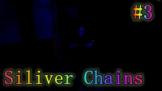 【Silver Chains】ひっさびさにホラゲー実況してみた #3