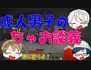 【マイクラRPG】歌って笑って楽しい採掘者たち【フライシェン＃１９】
