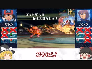 人気の ポケモン シンジ 動画 15本 ニコニコ動画