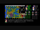 KOEI初代『三國志』で疑似0人プレイ#17「英雄処刑第一号」
