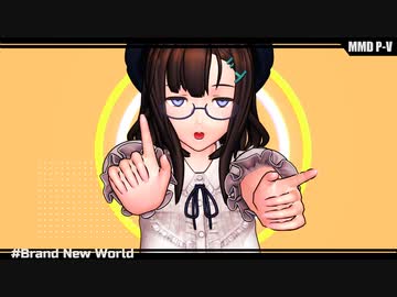 黒柚式 メイドさん 川原えむ で『Brand New World_MAO式PVキット』