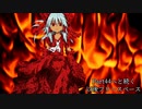 【凶悪MUGEN】神以上論外以下　矛vs盾リスペクト大会　Part43