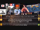 HVT 2020 | SR.16 / V.9: Chiến Thắng Đảo Ngược / Victory Reversal / ビクトリーリバース (YouTube : HVT 2020)