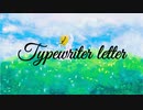 『Typewriter letter』feat.flower