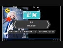 みーちゃん後語り詰め合わせ8