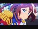 ウマ娘 プリティーダービー GIRLS' LEGEND U【MAD】【full】