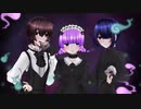 【UTAUカバー】おばけの招待状【物食イノチ&失無コノハ&鍵音キイ】