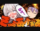 【ゆかり先生劇場】ショートコント『かくれんぼ』（VOICEROID劇場）