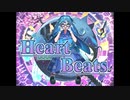 Heart Beats　歌ってみた　【深縹おたれ】