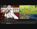 亀甲貞宗・亀甲貞宗極　重傷時行軍警告ボイス