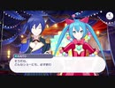 【VIRTUAL SINGER（ワンダーランドのセカイ編）】第2話 終わるから始まるもの【プロセカ】