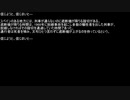 【ネットロア】信じようと、信じまいと　その027【フォークロア】