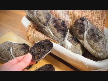 チョコチップたっぷり♪ショコラバゲットの作り方【アレンジ】【レシピ】【捏ねない】【パン作り】【フランスパン】