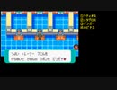 ポケモンエメラルド　ダブルバトル70戦目　バトルタワー