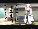 隣人のアリアルさんとミリアルさん　226『断捨離』